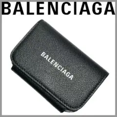新品未使用品BALENCIAGA/バレンシアガ594225 名刺入れ 正規品