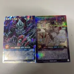 邪なる者ゼラ & セリロース・イン・アクション セット