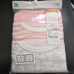 Item thumbnail for item 3459ddf2-71ce-4fe7-8a4f-adb2ca9e30ca