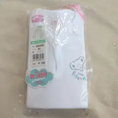 グンゼ　長袖肌着　シャツ　下着　90 2枚セット