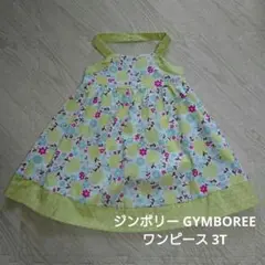 ジンボリー GYMBOREE ワンピース 3T