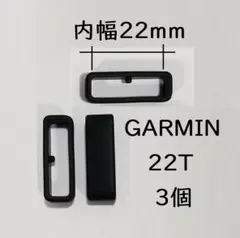 u22T3個突起有汎用遊環バンドベルトループリングシリコンGARMINガーミン