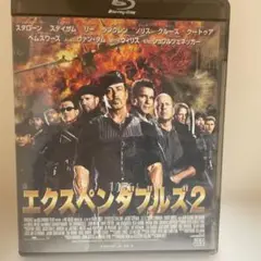 エクスペンダブルズ2 Blu-Ray