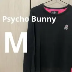 Psycho Bunny サイコバニー トレーナー ロンT ブラック サイズM