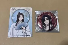 天官賜福　貮 ソフマップ　アニメガ 缶バッジ　花城 購入特典カード　謝憐