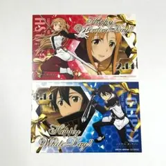 ソードアートオンライン 劇場版 ポストカード 2枚セット