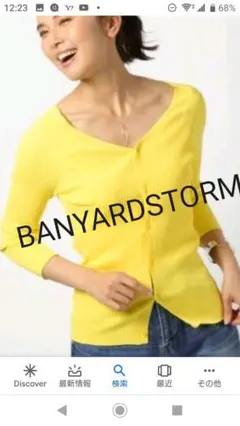 BARNYARDSTORM ニットトップス