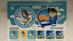 コナン　米子鬼太郎空港シール　非売品