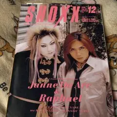SHOXX 1999年12月号 Janne Da Arc