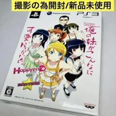 俺の妹がこんなに可愛いわけがない。 ハッピーエンド HDコンプ！BOX [限定版