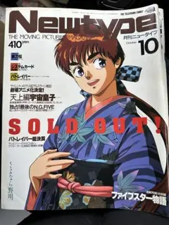 Item thumbnail for item d2fde64d-8204-4e58-842c-7d3214a9f71a