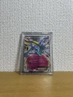 限定 希少 世界に８枚 PSA ゼルネアスEX CP5 伝説 038 036 限定 希少 世界に8枚 PSA ゼルネアスEX CP5 伝説ドリーム 038