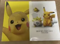 ポケモン ミュウツーの逆襲 クリアファイル
