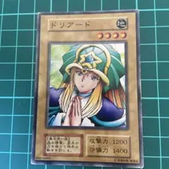 遊戯王OCG ドリアード