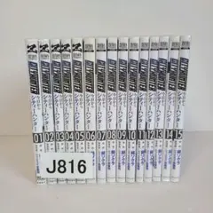 816★今日からシティーハンター★全巻セット