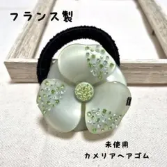 flフラヴィエールナバロ 新品カメリアモチーフポニーヘアゴム フランス製