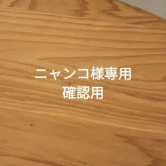 【ニャンコ様確認用】EPSON エプソン　プリンター　EP−806AB