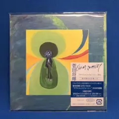2025年最新】菅田将暉 クワイエットジャーニー レコードの人気