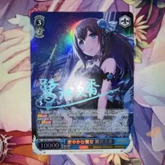 2025年最新】鷺沢文香 サインの人気アイテム - メルカリ
