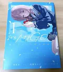 ＢａｎＧ　Ｄｒｅａｍ！　Ｉｔ’ｓ　ＭｙＧＯ！！！！！雨にそよいで晴れを請う