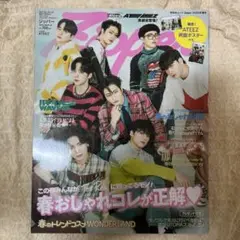 Zipper 2023年春号