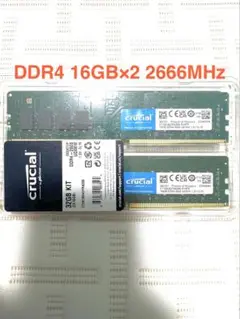 Crucial DDR4 32GB (16GBx2) 2666MHz