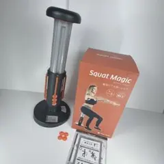〚箱付〛SHOP JAPAN Squat Magic スクワットマジック✦
