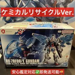THE GUNDAM BASE POP-UP WORLD OSAKA限定