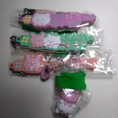 らぶいーず マスコット ストラップ セット