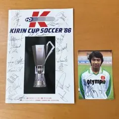 ￼1986ブレーメン全選手サイン入り公式パンフ&奥寺選手サインカード￼￼