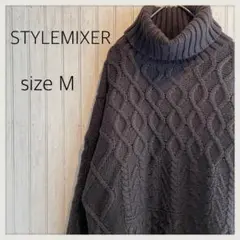 STYLEMIXER ケーブルニット タートルネック ルーズシルエット