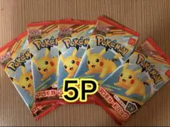 ポケモンカードパック MEGA マクドナルド　ハッピーセット2025 プロモ