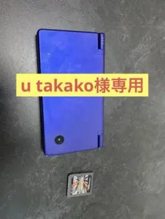 ニンテンドーDSi本体 青 ゲームカード付き
