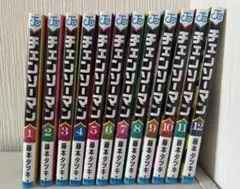 チェンソーマン　1〜12巻　全12巻セット
