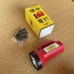 防災用 懐中電灯