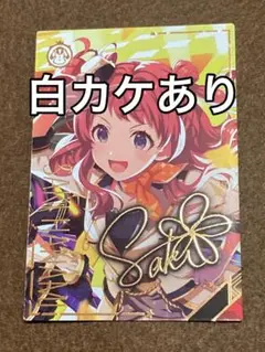花海咲季 SSRアテンダントツアラー パラレル サイン　ツアマス　学マス