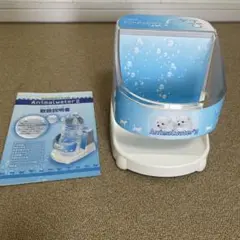 アニマルウォーターⅡ 口臭・歯石予防ができる動物用飲用水生成器「アニマルウォーター