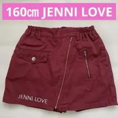 160㎝ JENNI LOVE バーガンディ キュロット ハーフパンツ