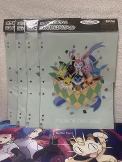 【未開封】ポケモンカード コレクションファイル リフィル 4個セット