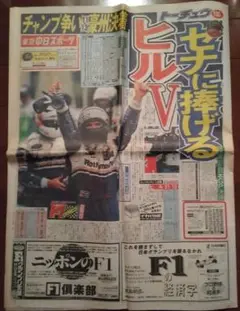 2025年最新】デーモンヒルの人気アイテム - メルカリ