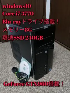 ゲーミングPC!mouse computer BTO