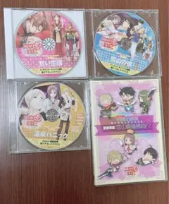 三国恋戦記　ドラマCDセット