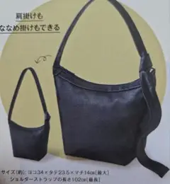 スタイリスト亀恭子ETRÉTOKYO エトレトウキョウ ラウンドショルダーバッグ
