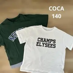【発送前特価‼︎】【お得♡２枚セット】人気柄　COCA 140