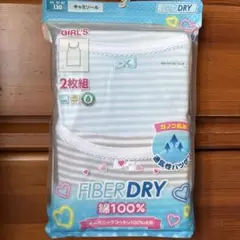 キャミソール　130