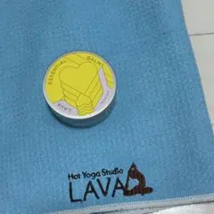LAVA ヨガタオルとエッセンシャルバームセット
