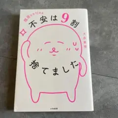 隠居生活10年目 不安は9割捨てました