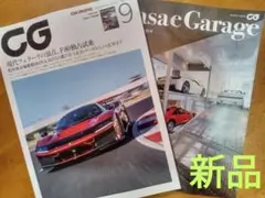 ♦️CAR　GRAPHIC　９月号　現代フェラーリの頂点、Ｆ８０独占試乗♦️