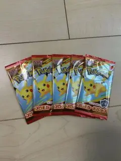 ポケモンカードパック ピカチュウ 10枚