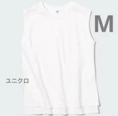 UNIQLO【エアリズムコットンクルーネックT（ノースリーブ）M ホワイト】